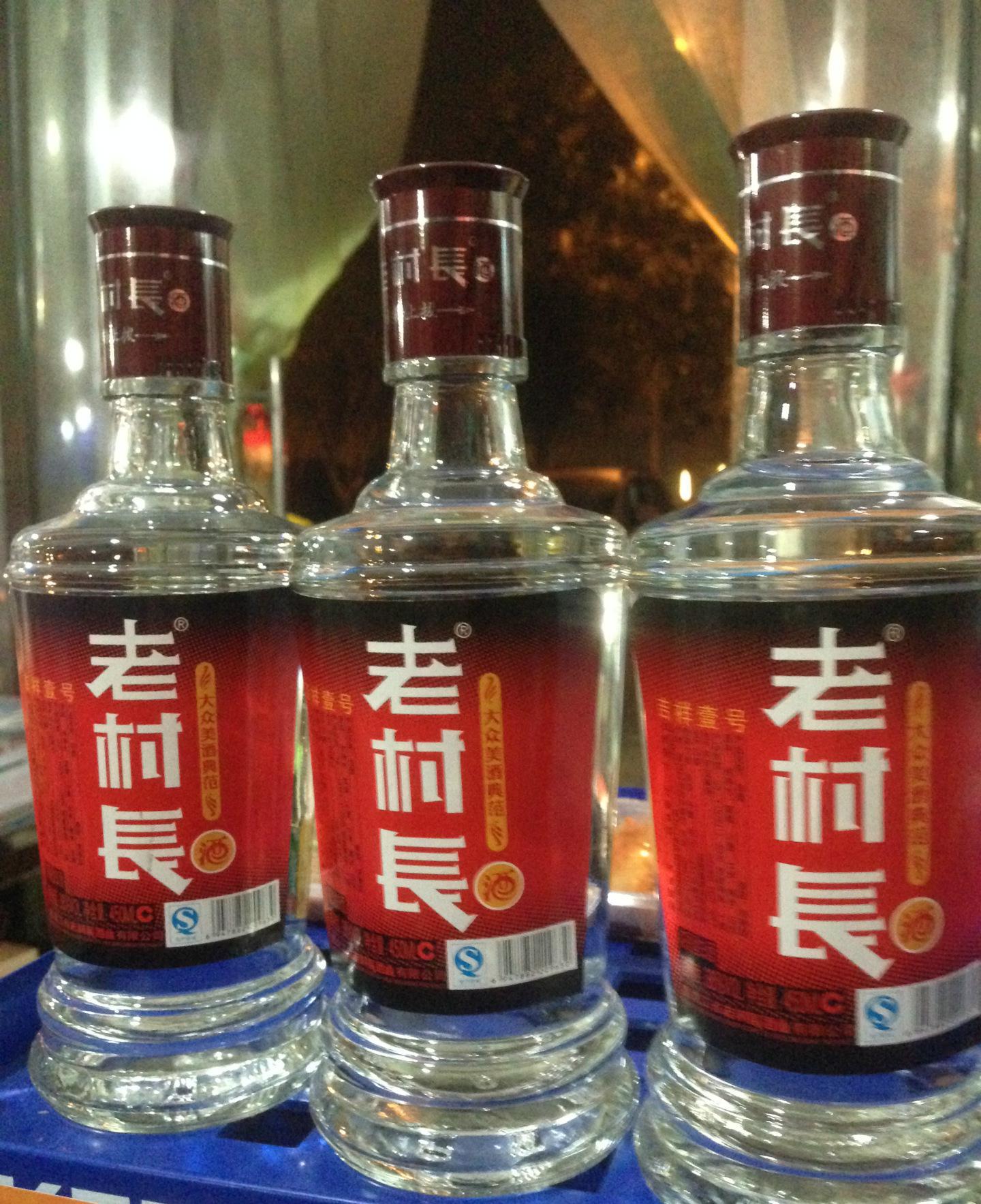 老村長吉祥一號(hào)白酒批發(fā)零售指南