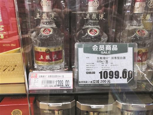 春節(jié)臨近，白酒價格“喝高” 業(yè)內(nèi)人士難逃“跟風之嫌”
