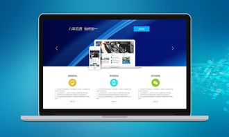 商務網站設計 構建專業在線形象的關鍵要素