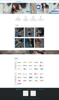 網(wǎng)站設(shè)計 從單一網(wǎng)頁到整體體驗的藝術(shù)