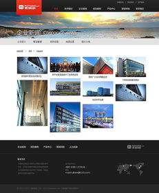 企業(yè)網(wǎng)站設(shè)計(jì) 構(gòu)建高效溝通與品牌價(jià)值的數(shù)字門(mén)戶