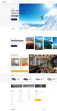 旅游網(wǎng)頁(yè)設(shè)計(jì)靈感源泉 探索那些令人心動(dòng)的優(yōu)秀網(wǎng)站