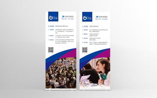 優(yōu)才庫(kù) 互聯(lián)網(wǎng)精英集結(jié)地——濟(jì)南獵頭公司品牌視覺(jué)與線上形象全案解析