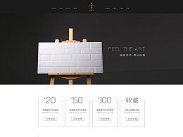 時(shí)間工廠網(wǎng)店設(shè)計(jì) 北河電商設(shè)計(jì)如何重塑品牌視覺(jué)與用戶體驗(yàn)